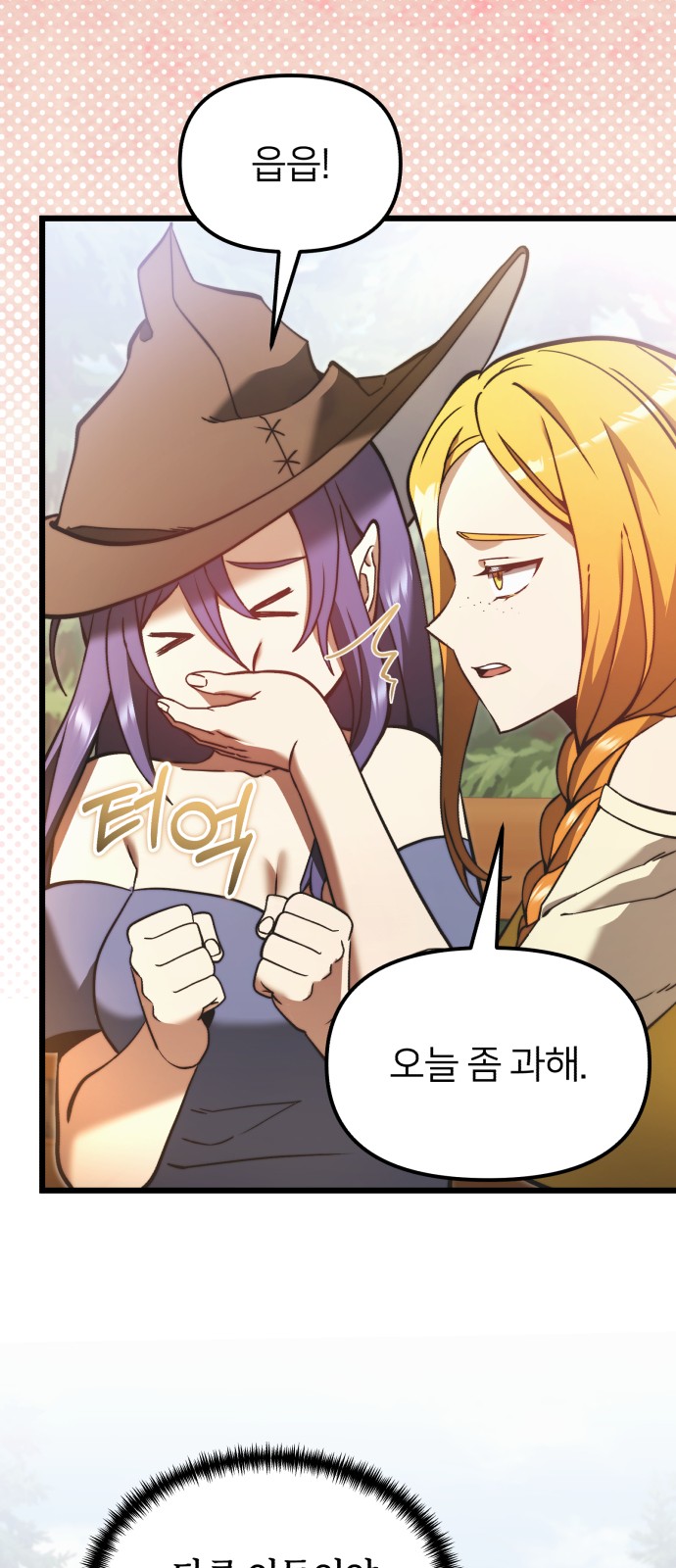 40 페이지