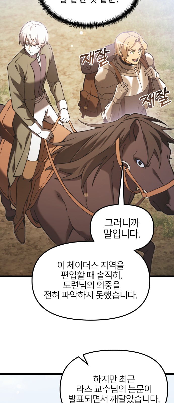 45 페이지