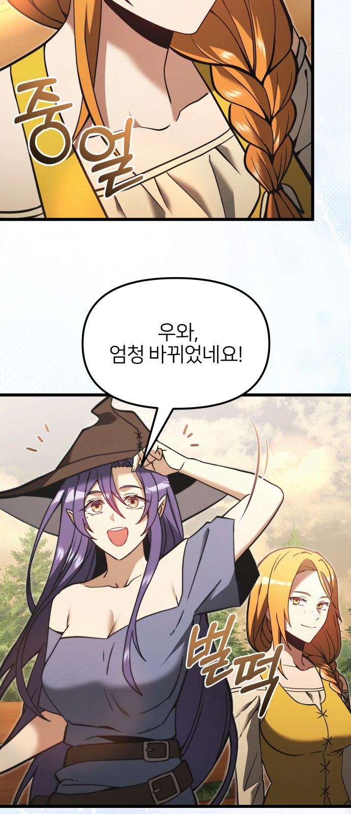 53 페이지