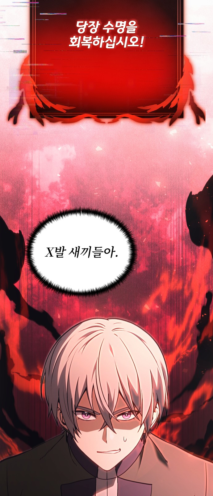 61 페이지