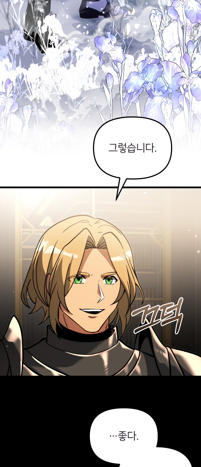 28 페이지