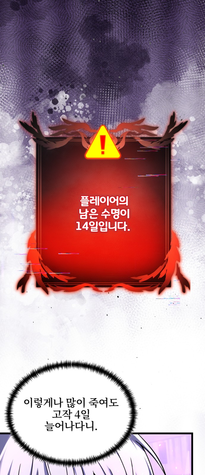 50 페이지