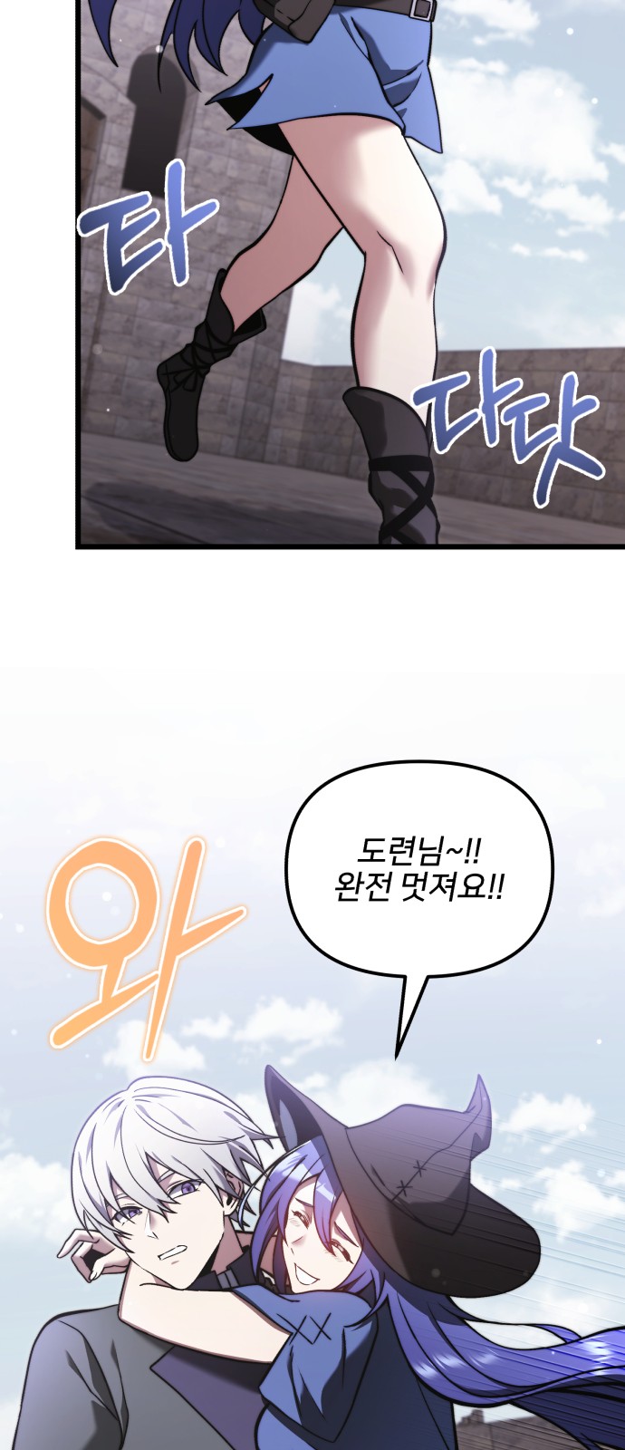 54 페이지