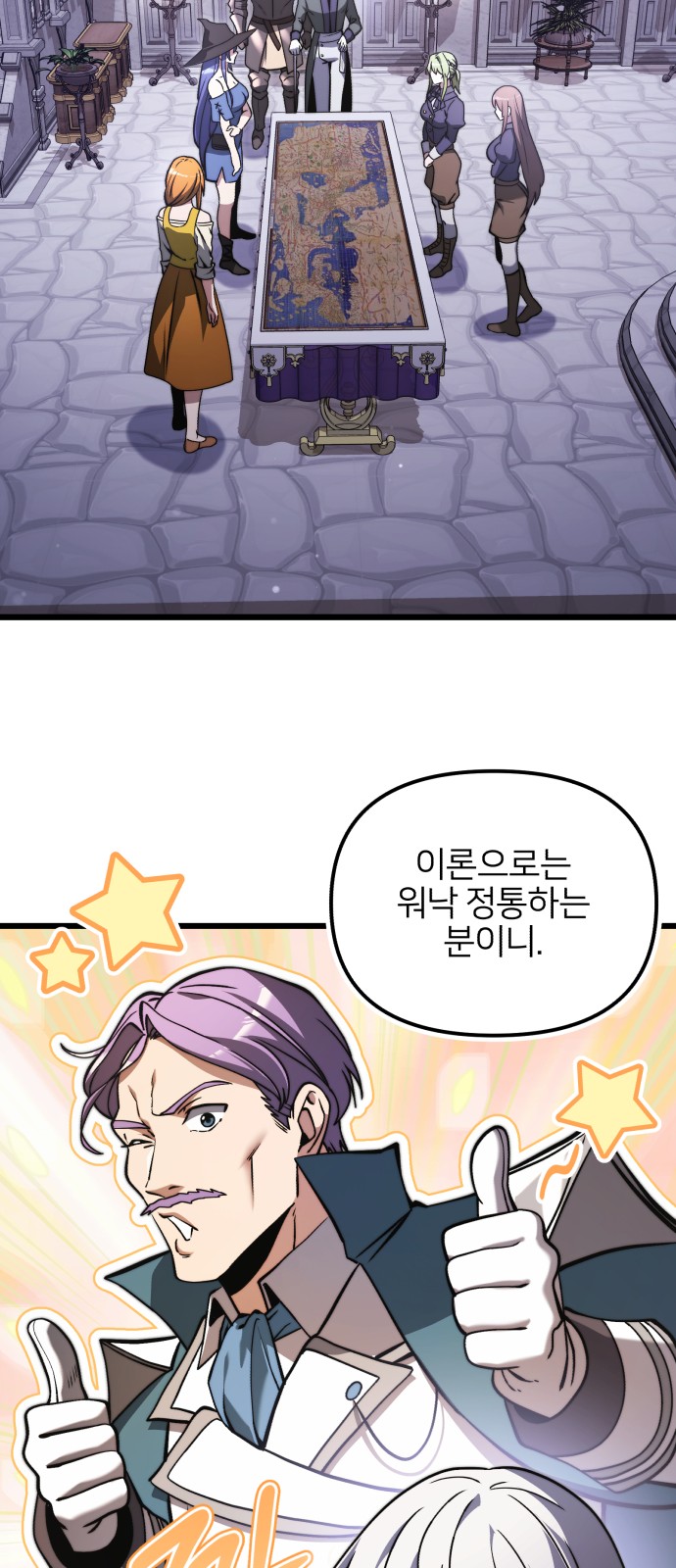 60 페이지