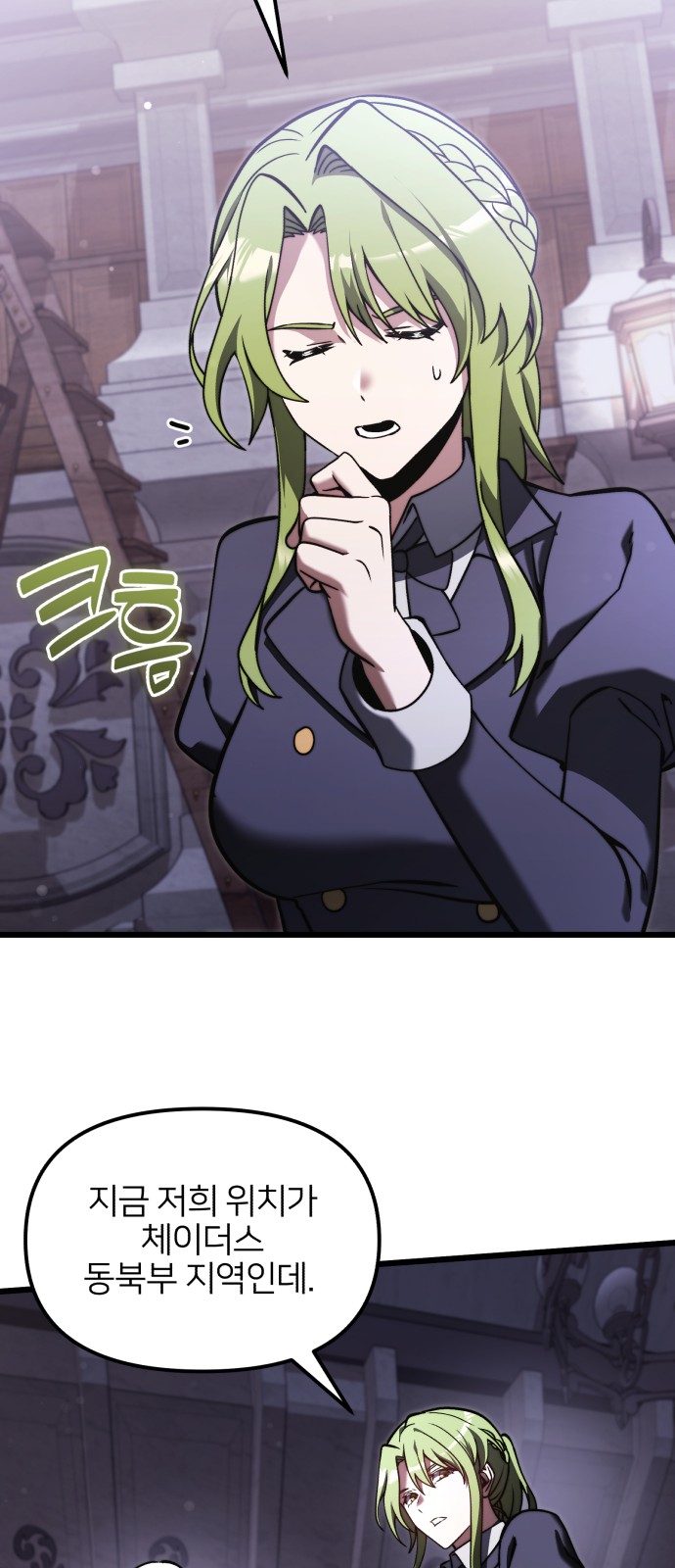 63 페이지
