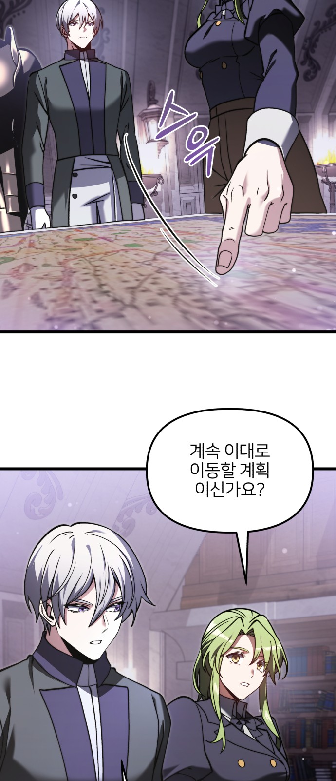 64 페이지
