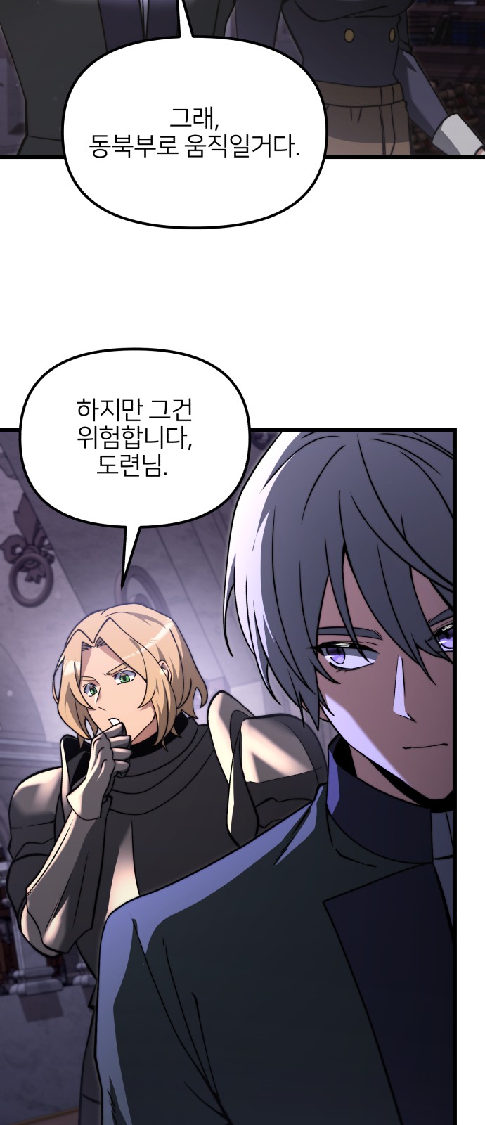 65 페이지