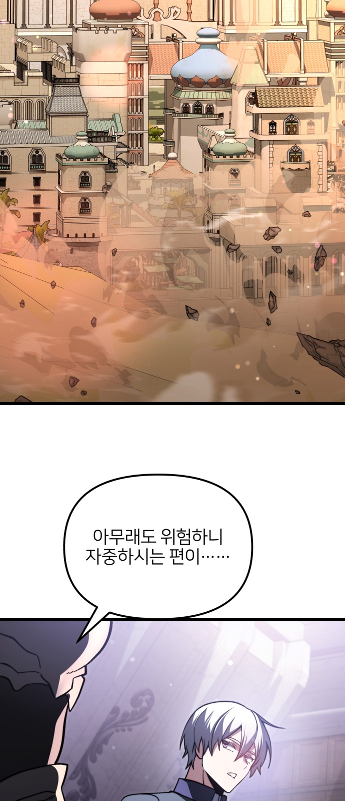 70 페이지