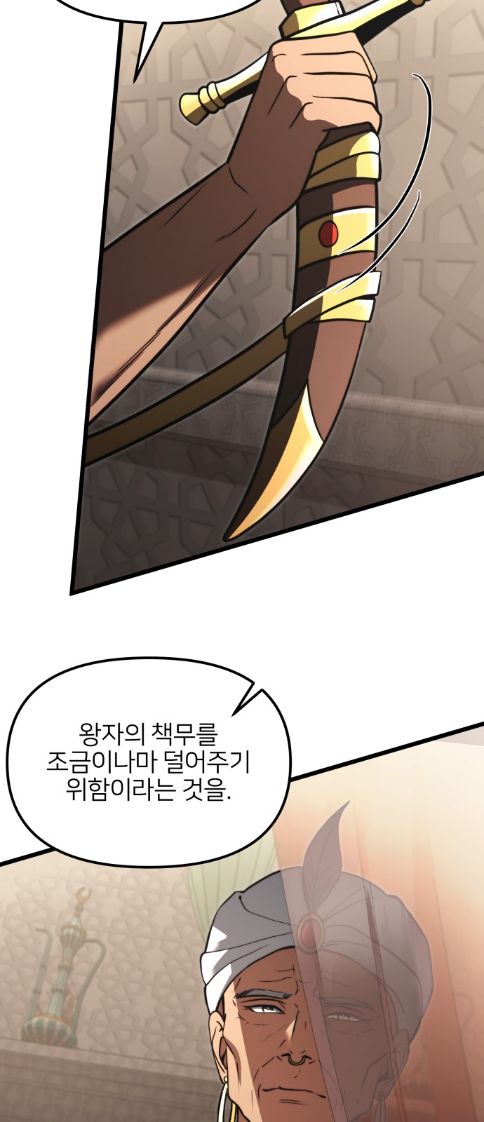 13 페이지