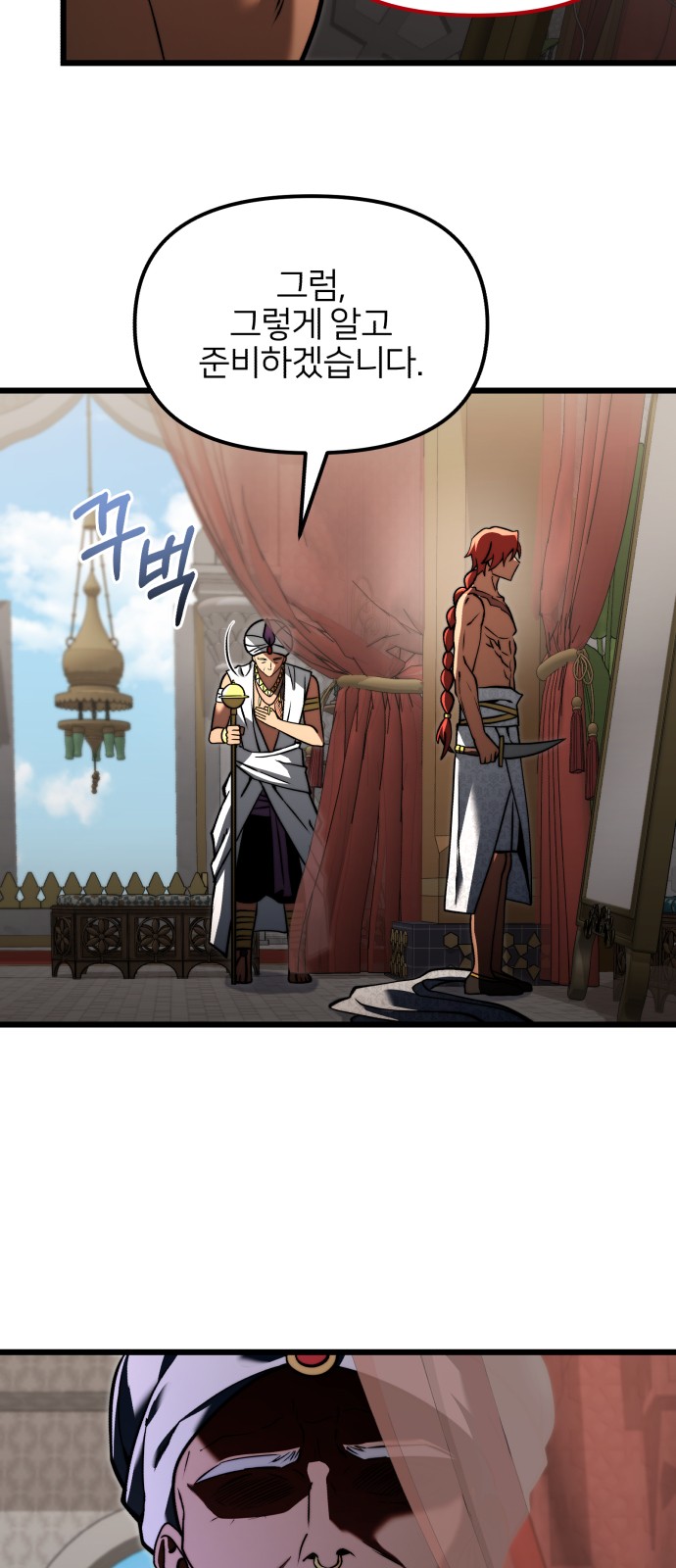 17 페이지
