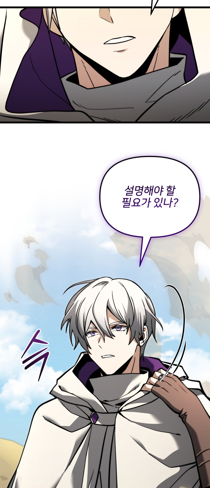 24 페이지