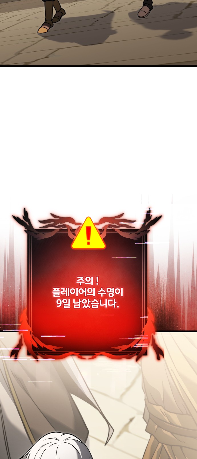 29 페이지