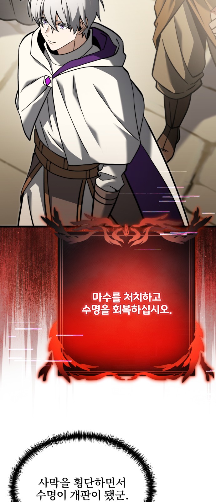30 페이지