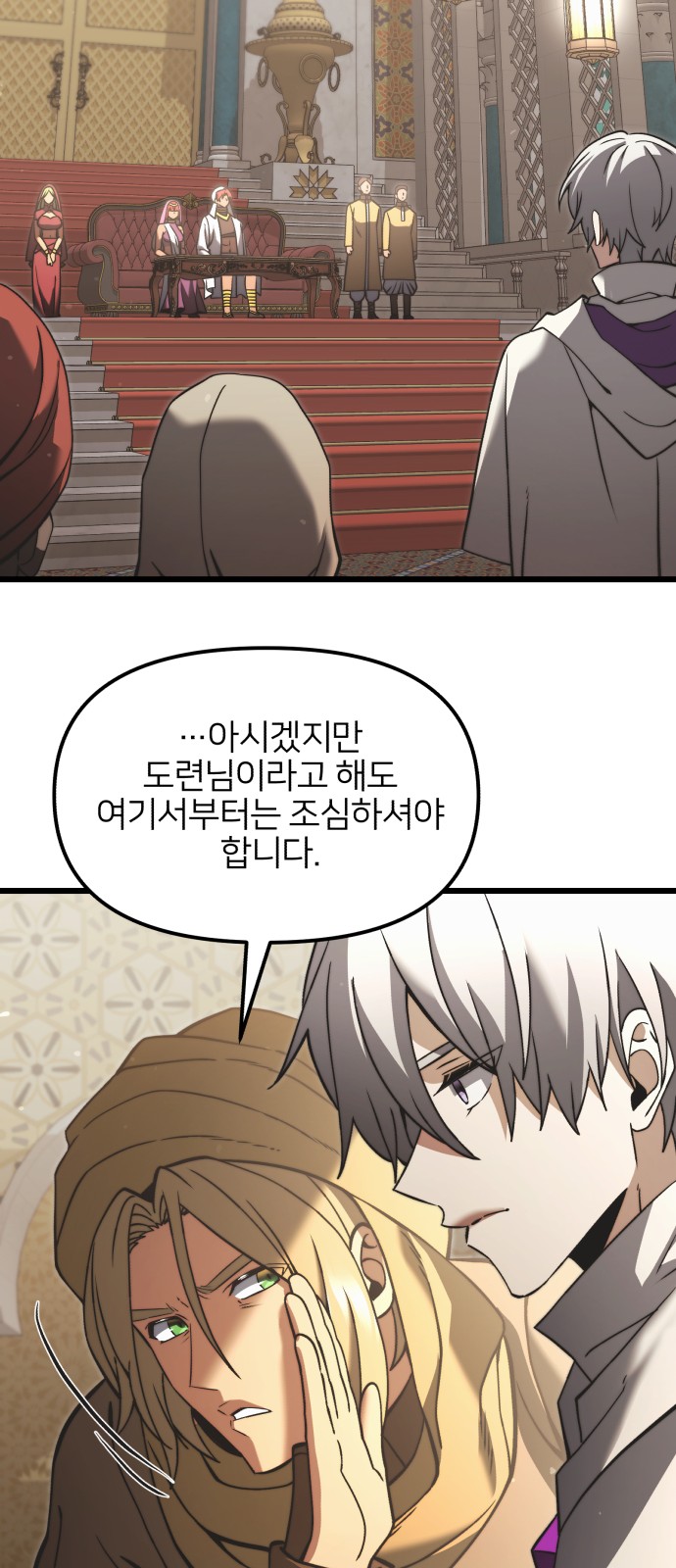 42 페이지