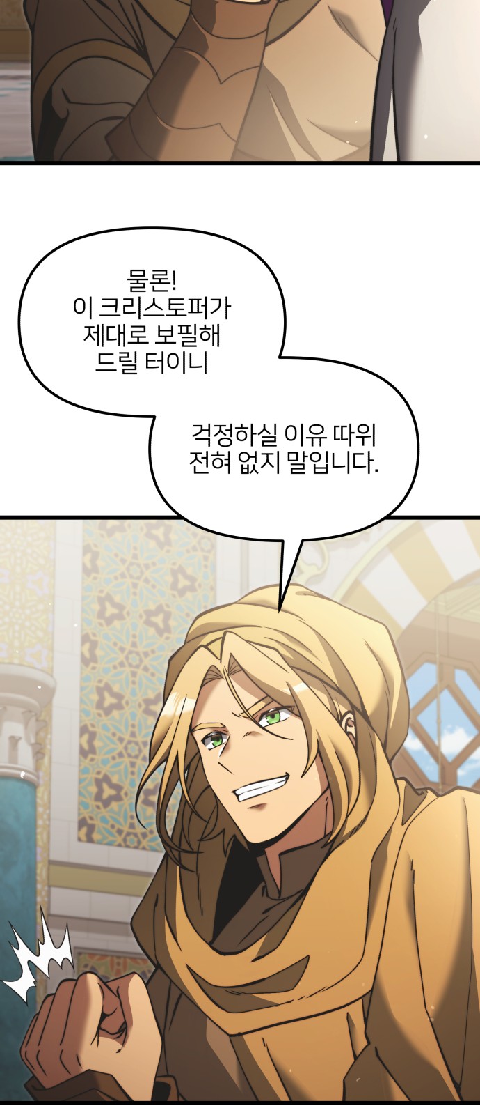43 페이지