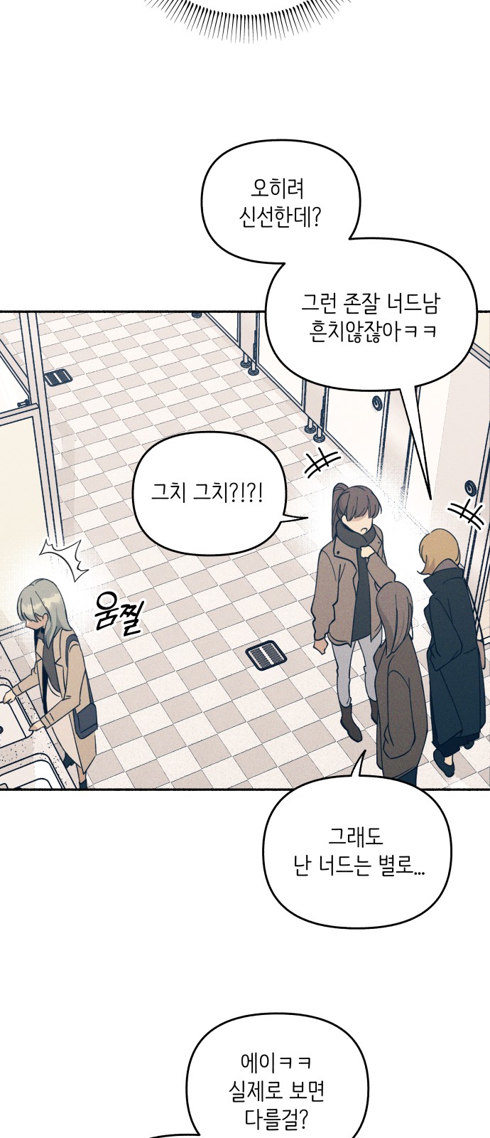 12 페이지