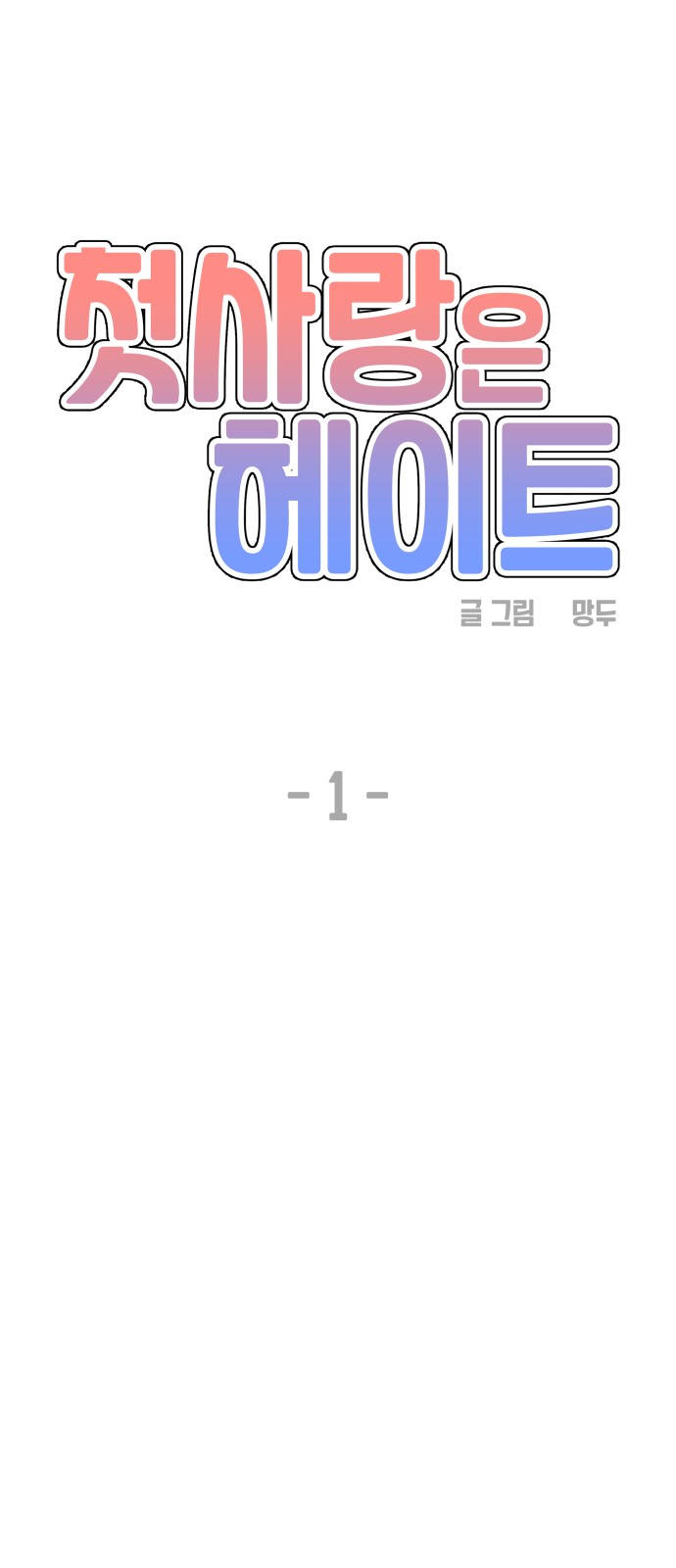 19 페이지