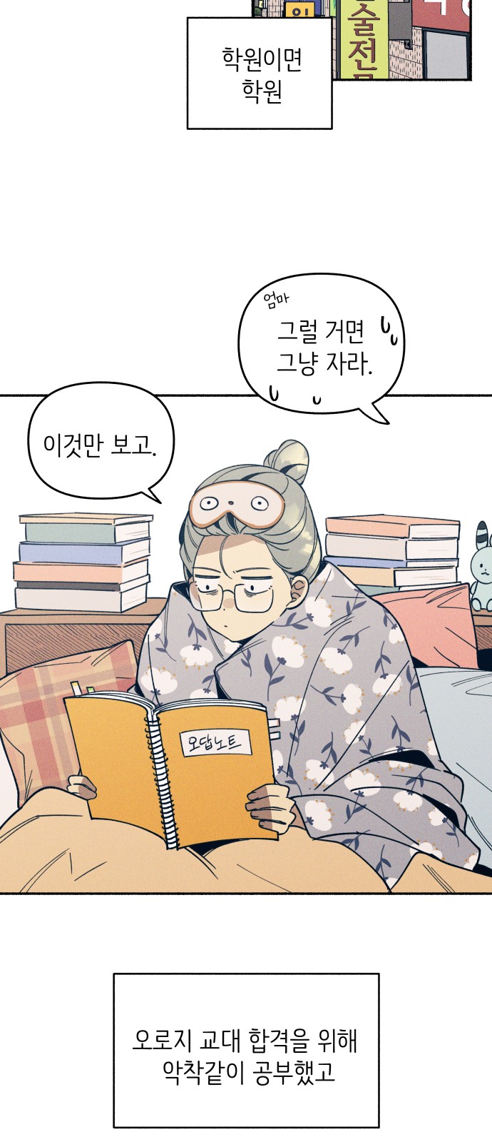 21 페이지