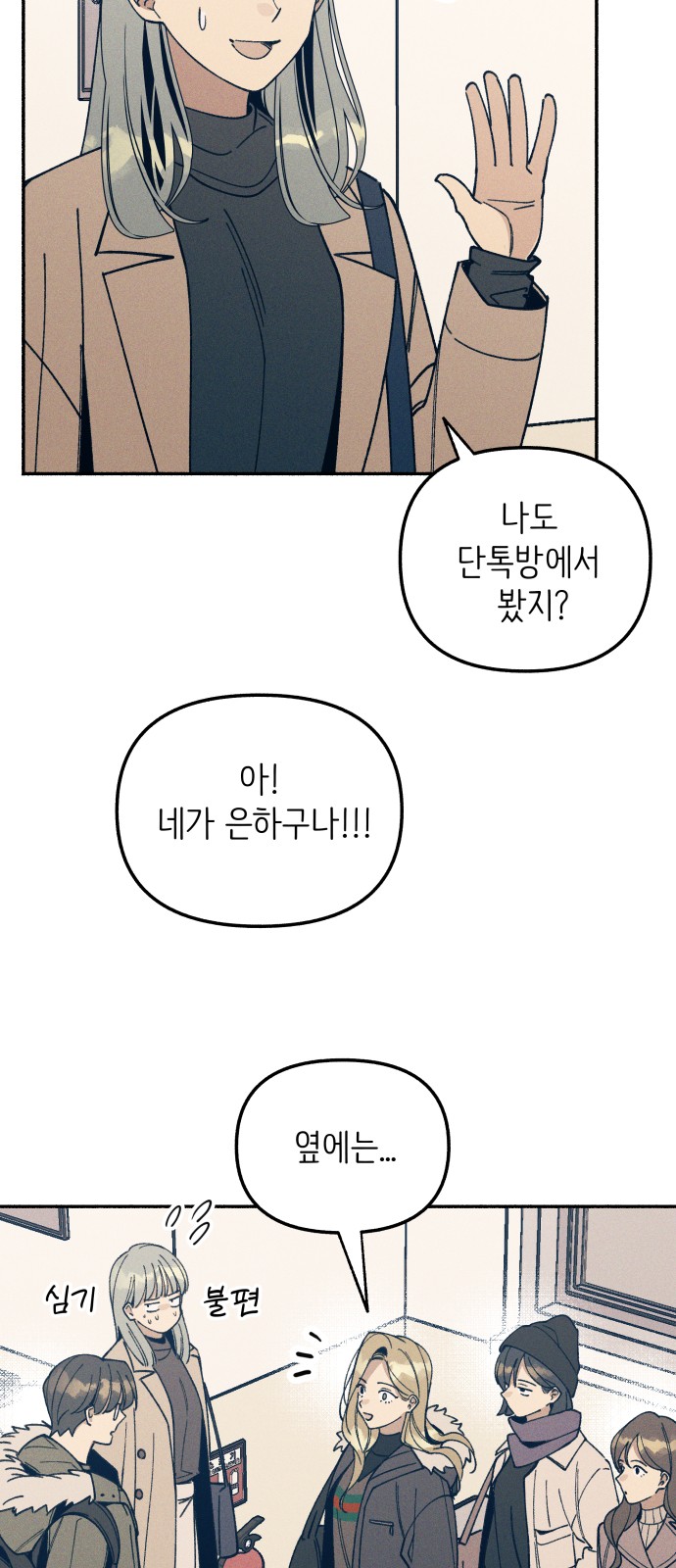 36 페이지