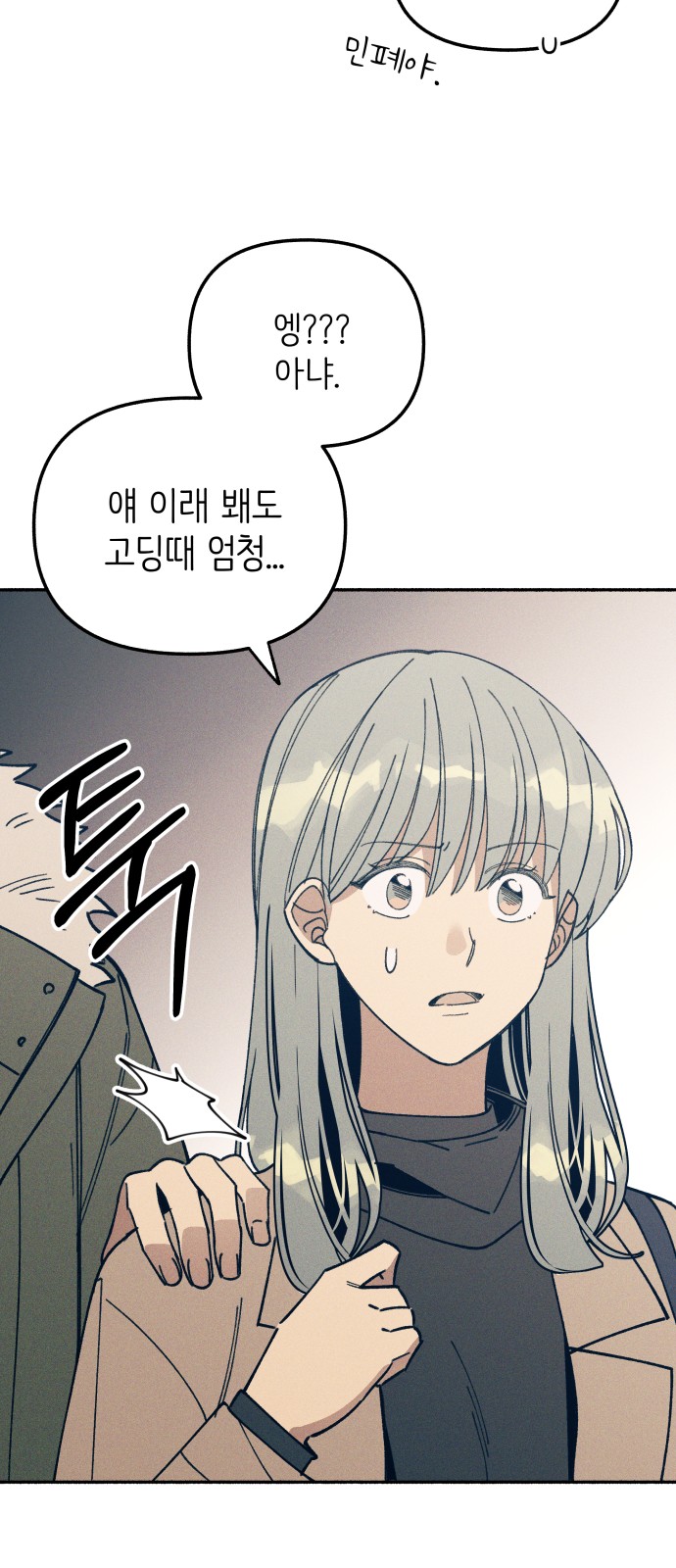 40 페이지