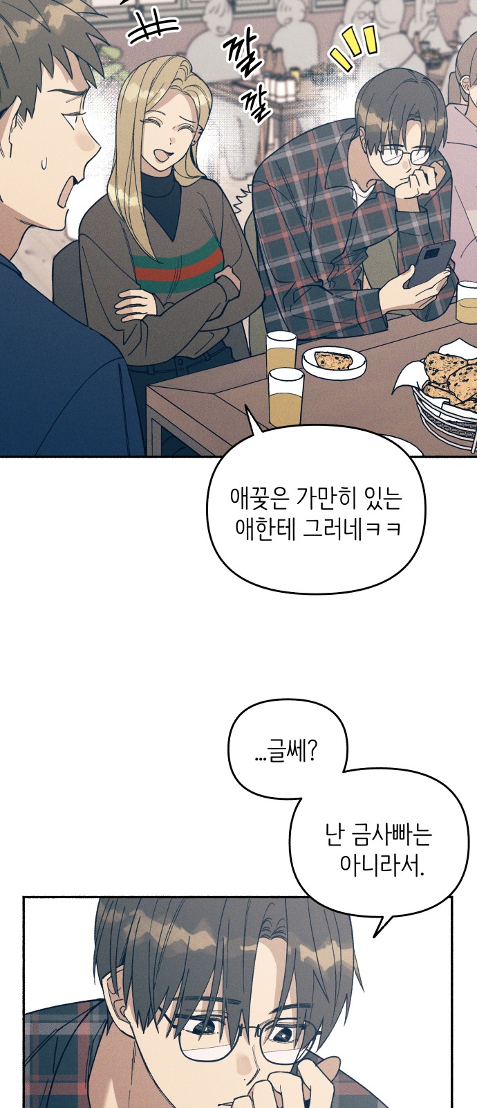 52 페이지