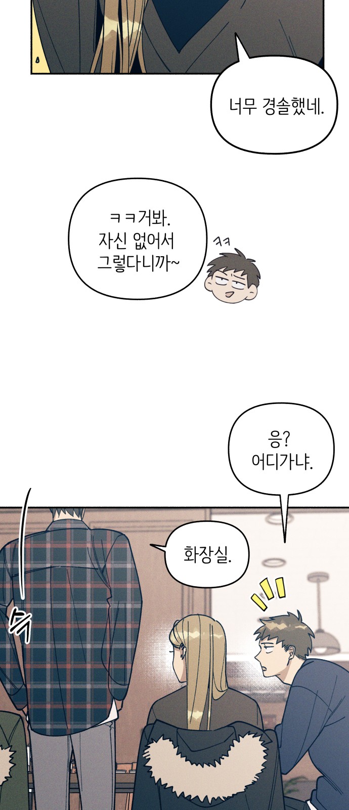 60 페이지