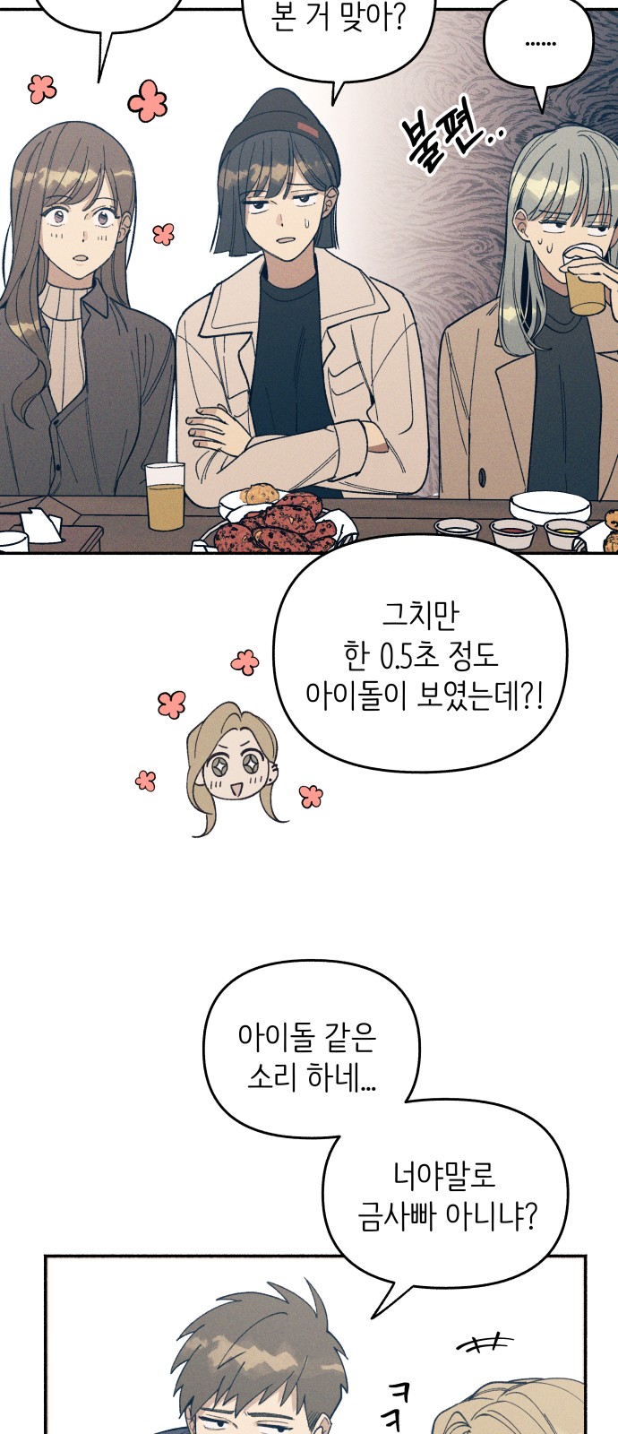 63 페이지