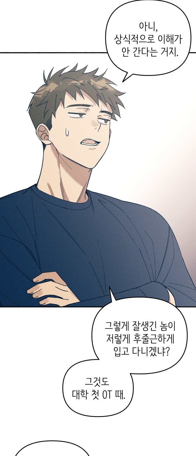 65 페이지