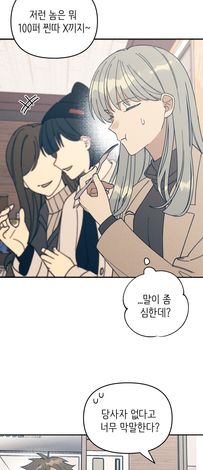 66 페이지