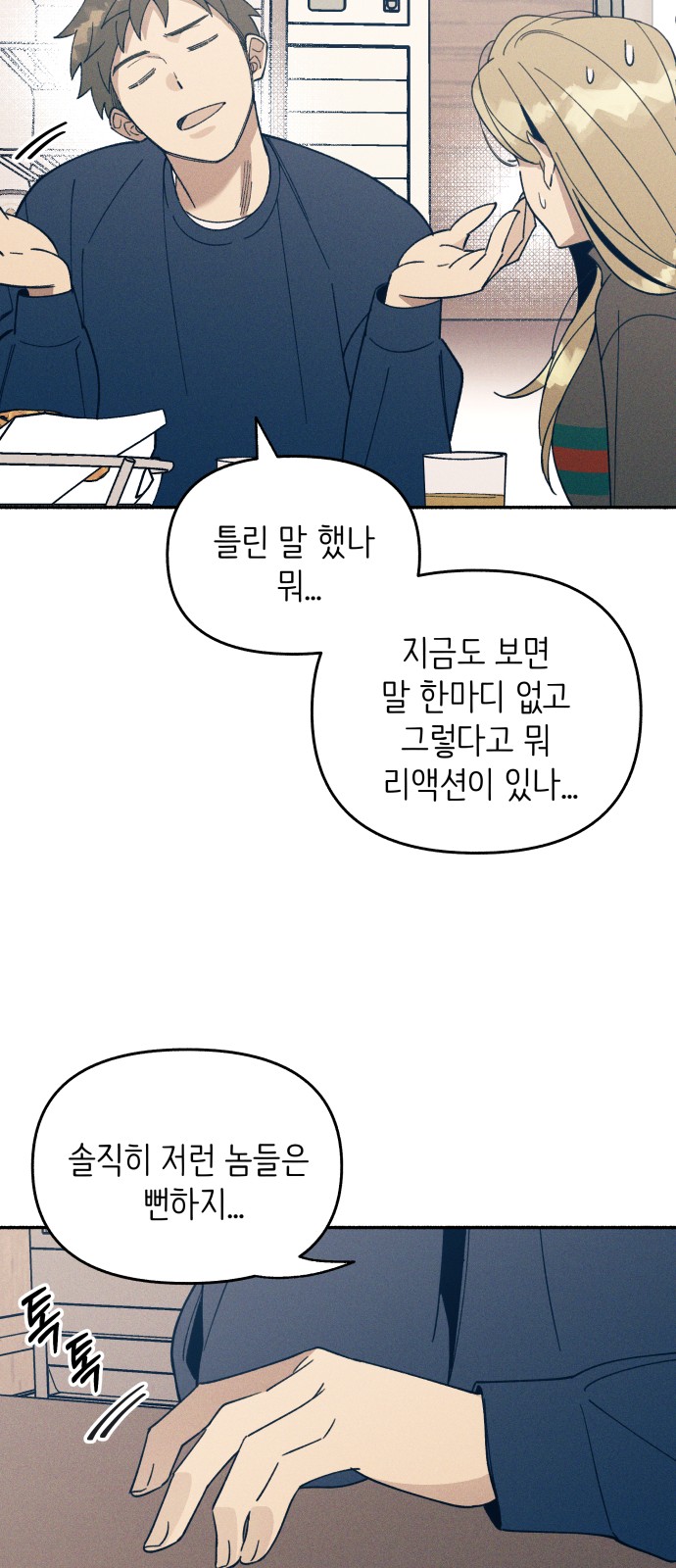 67 페이지