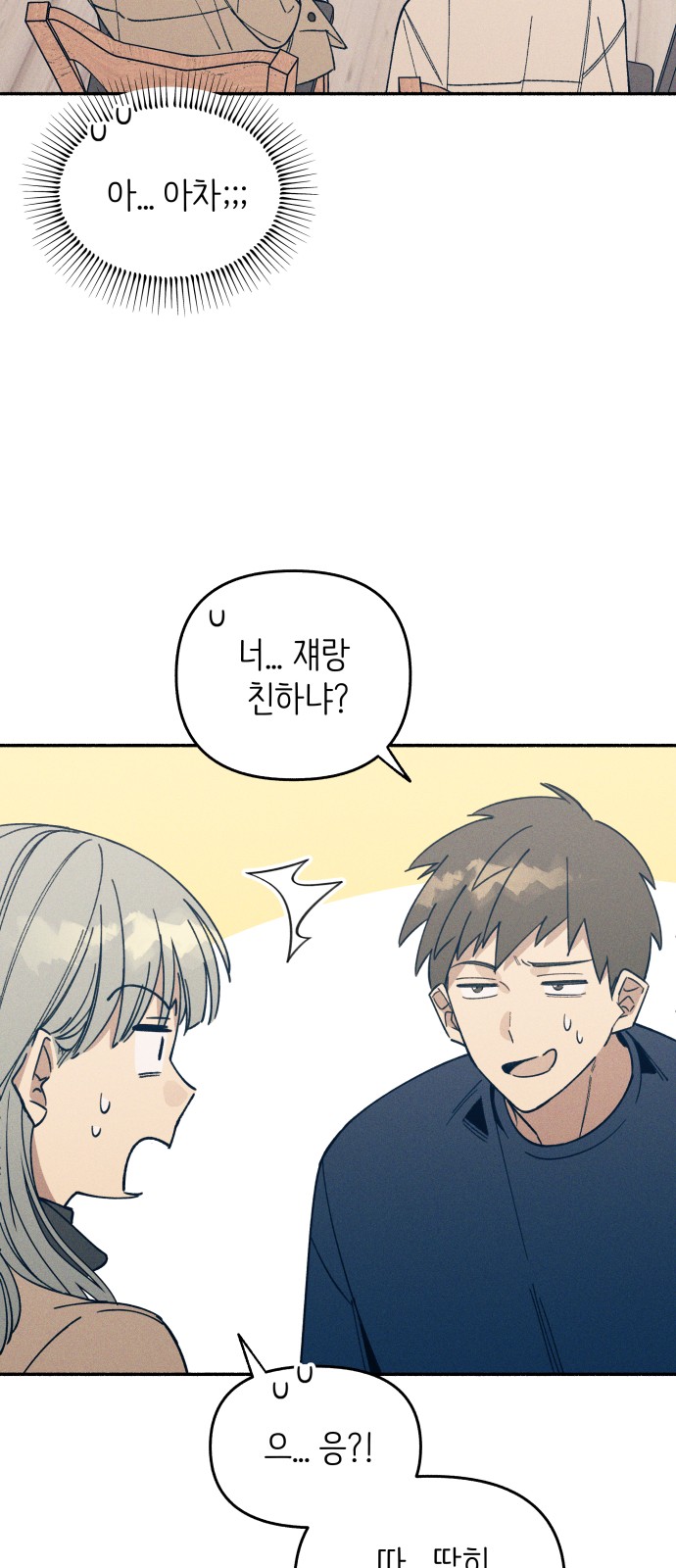 71 페이지