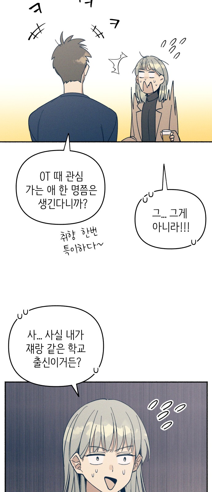 74 페이지