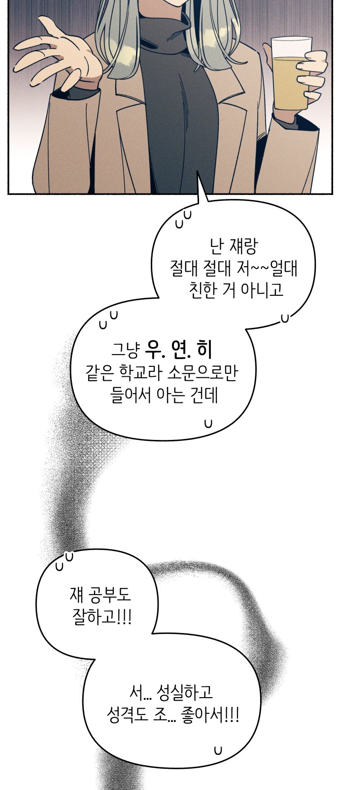 75 페이지