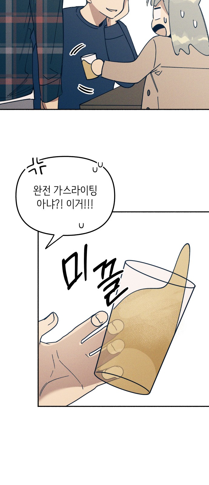 80 페이지