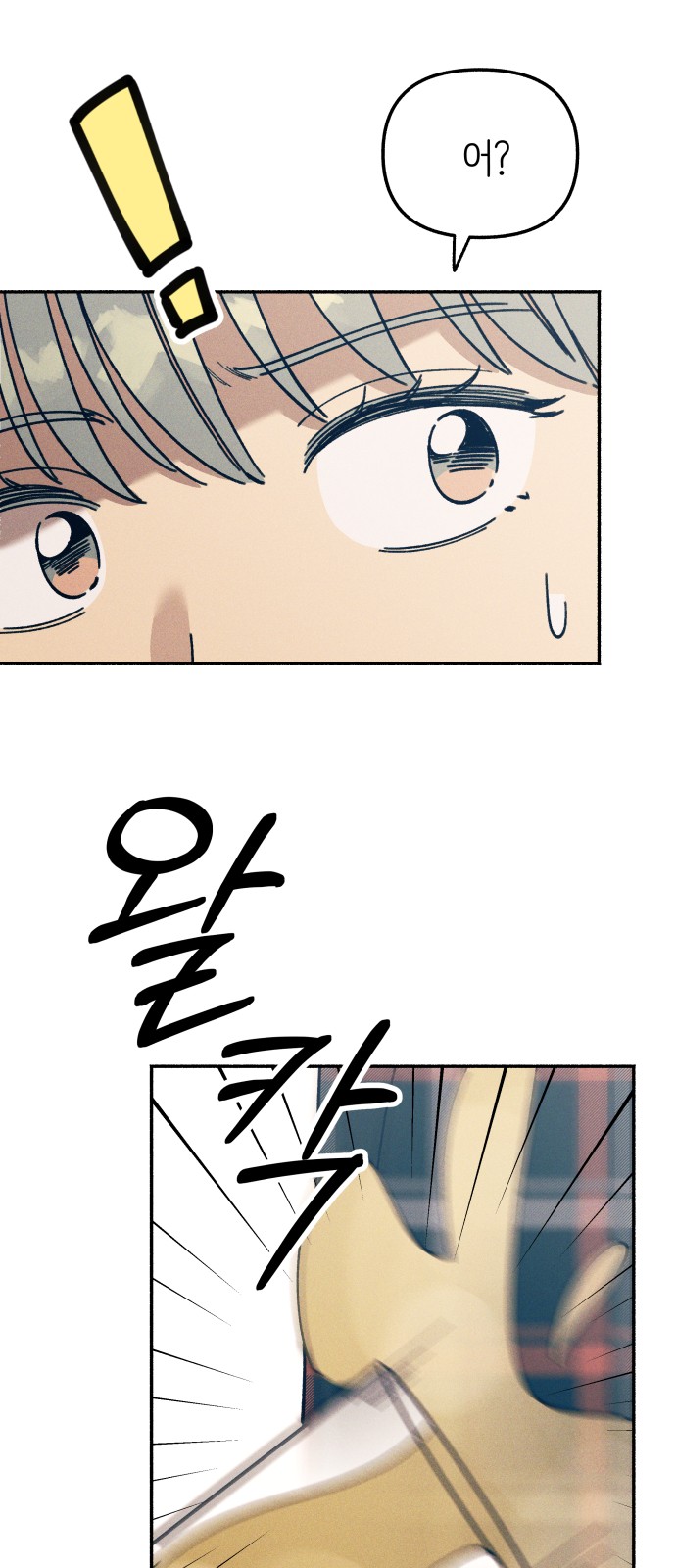 81 페이지