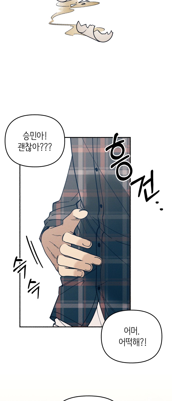 84 페이지