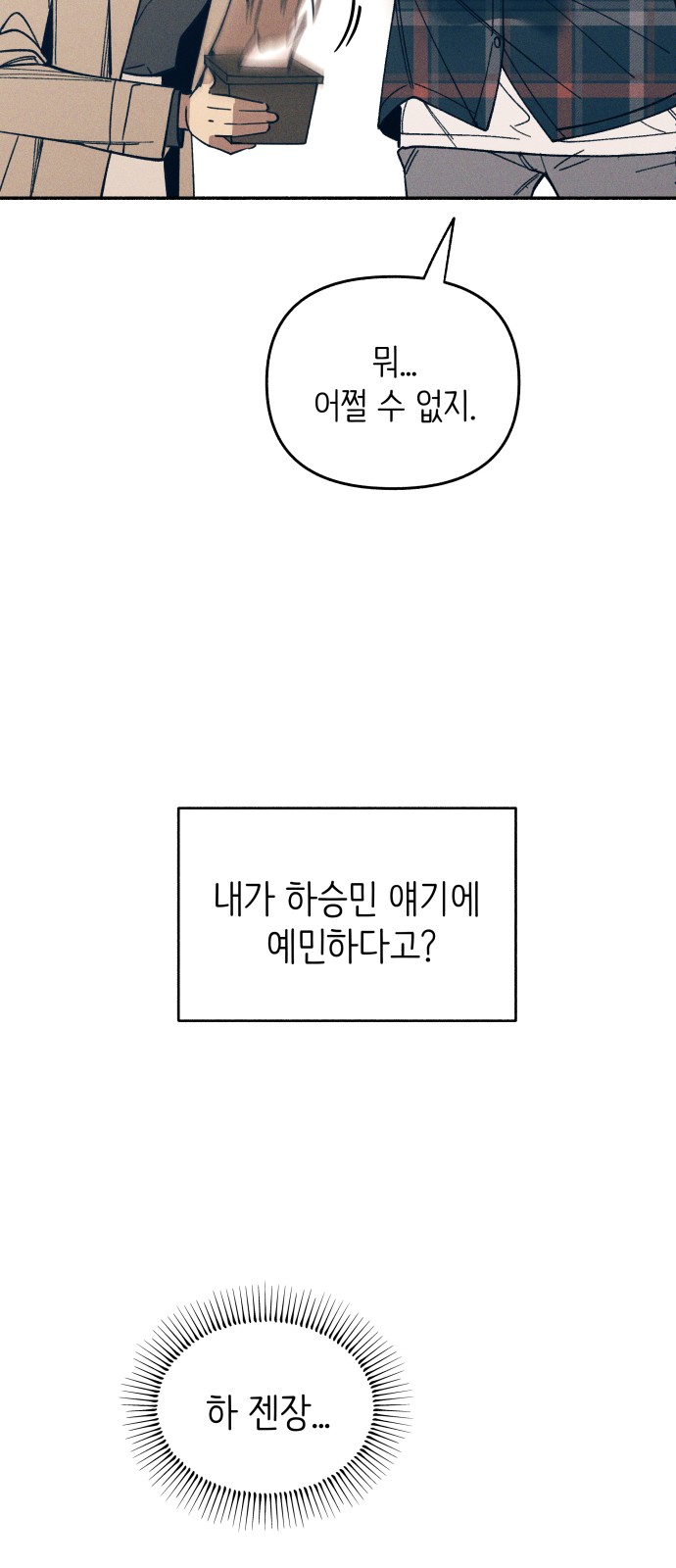87 페이지