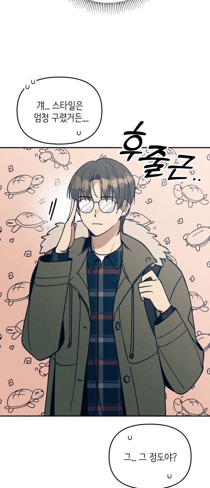 10 페이지