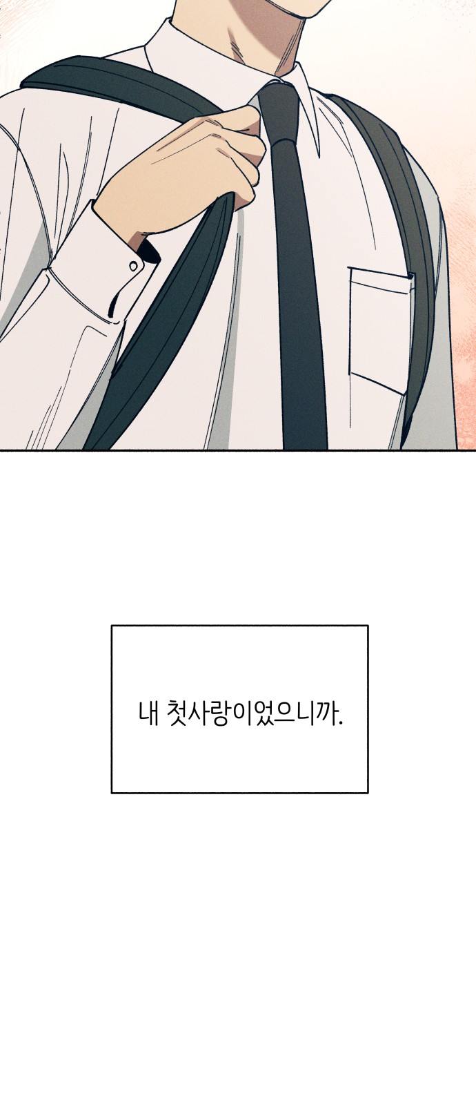 95 페이지