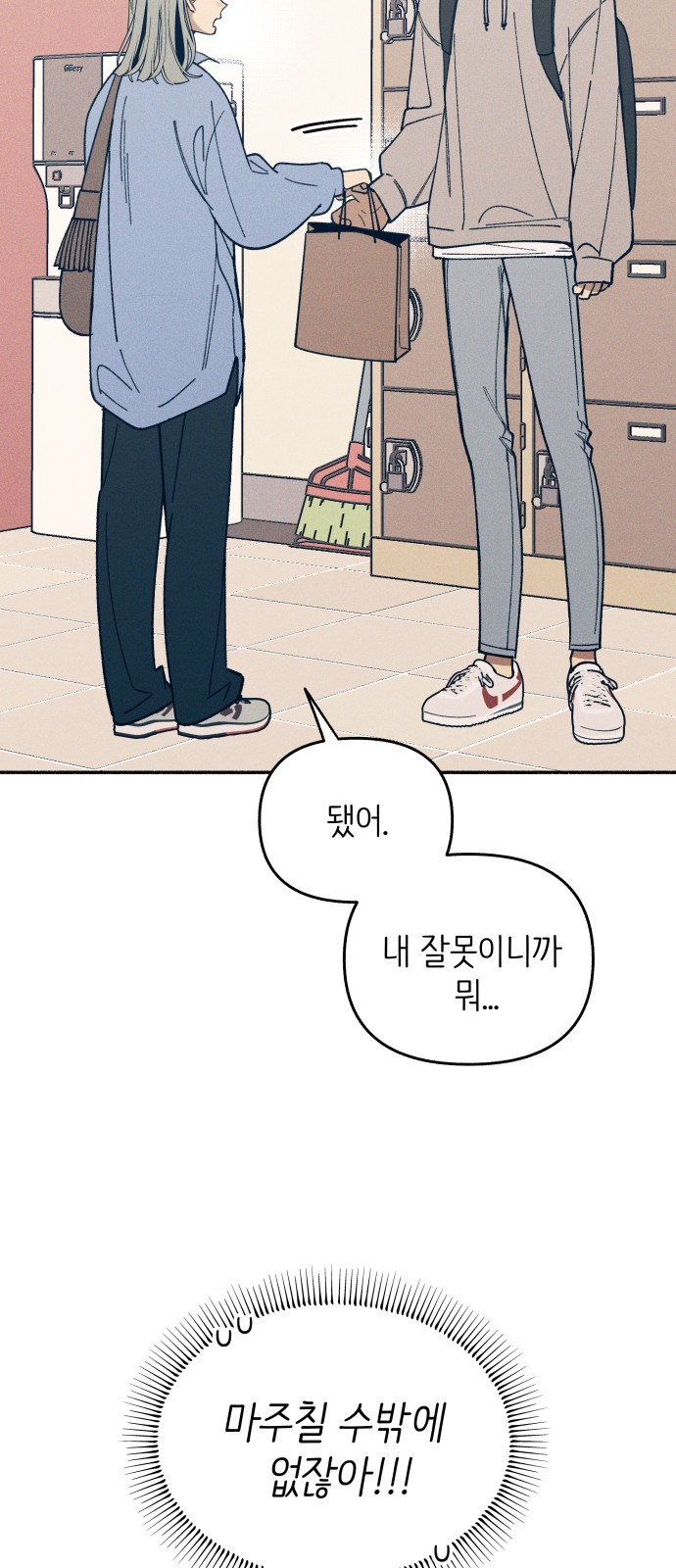 22 페이지