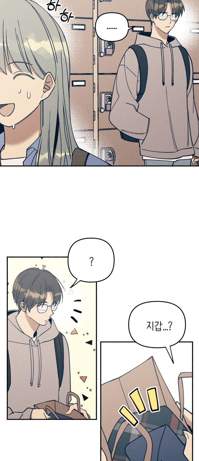 28 페이지