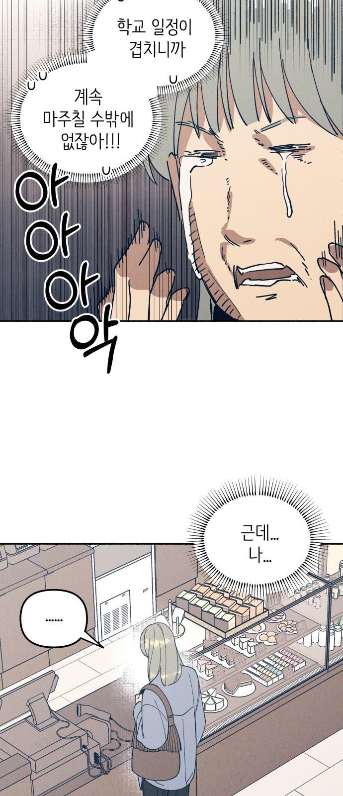 36 페이지