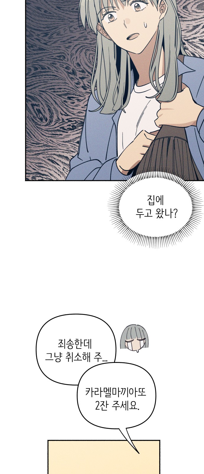 41 페이지