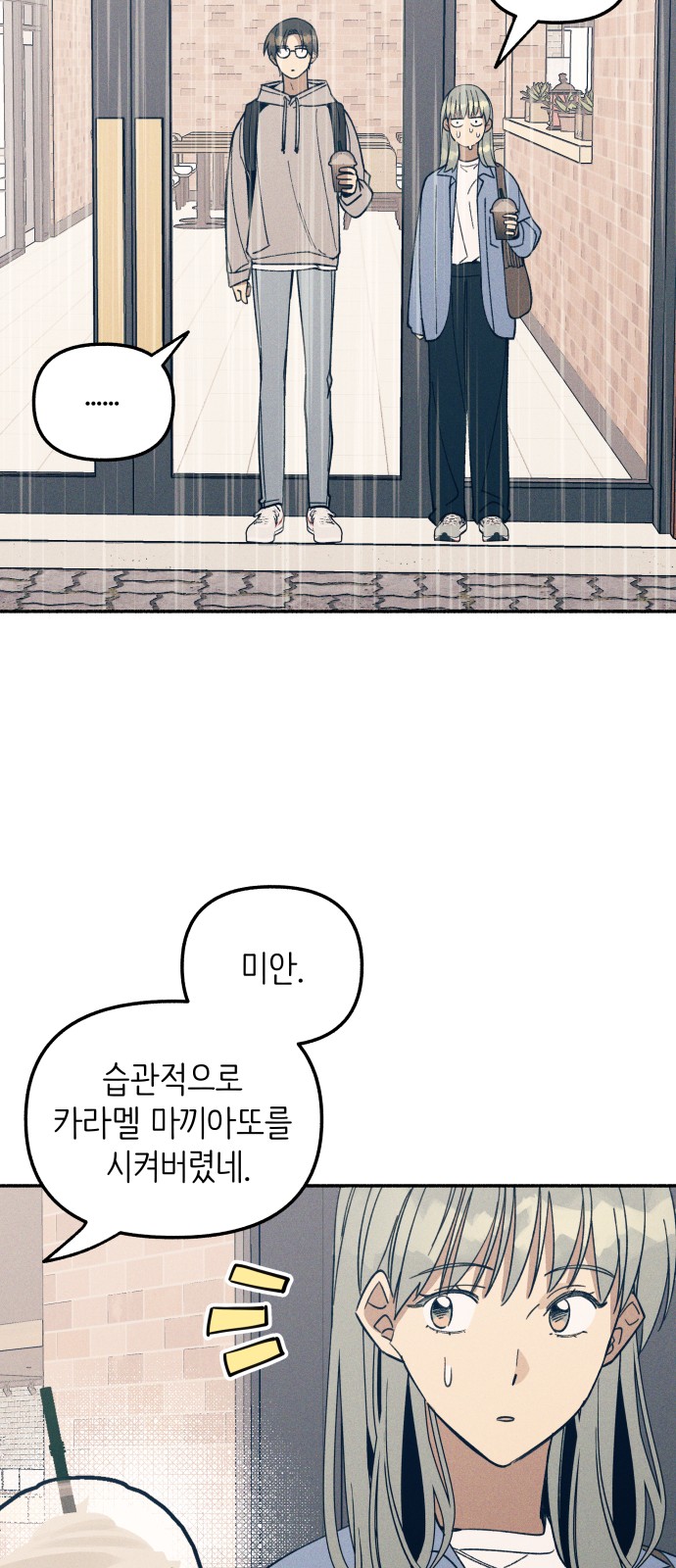 46 페이지