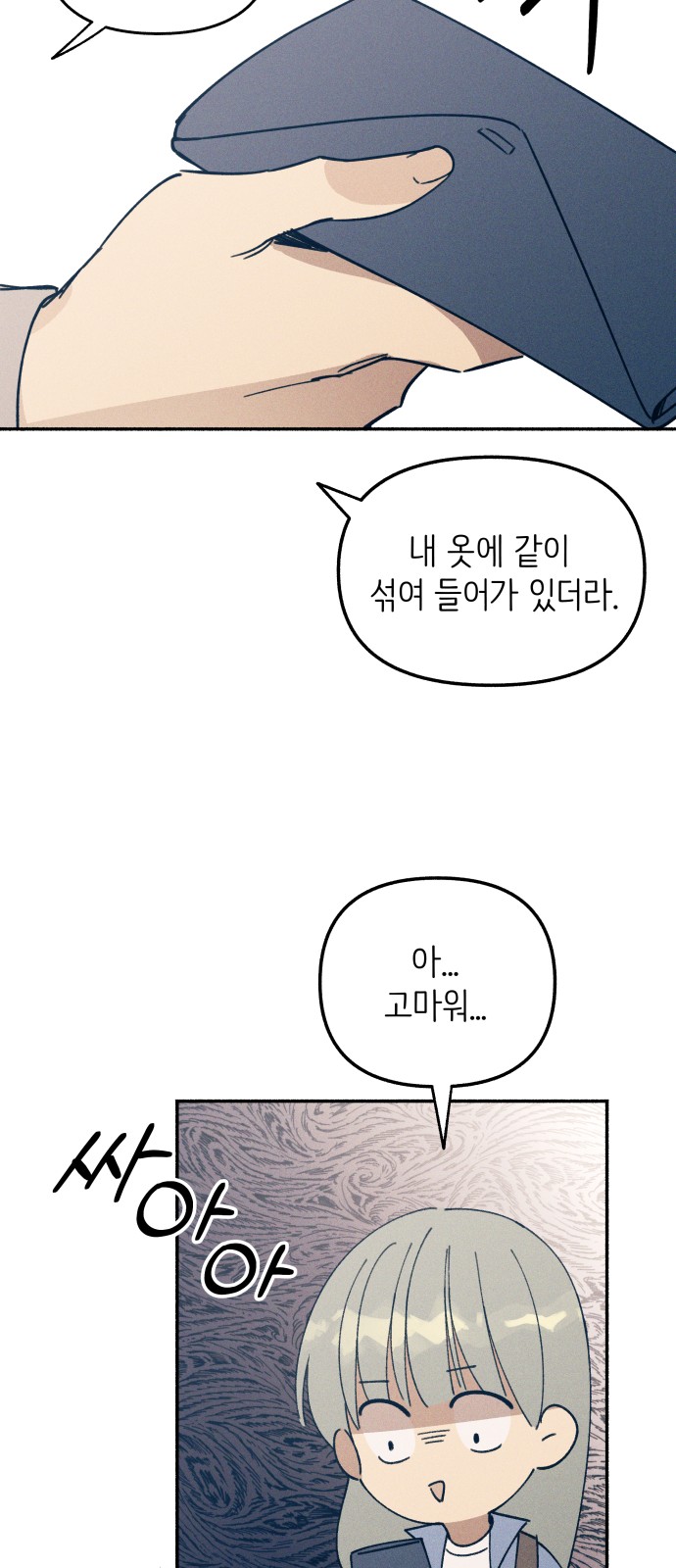 54 페이지