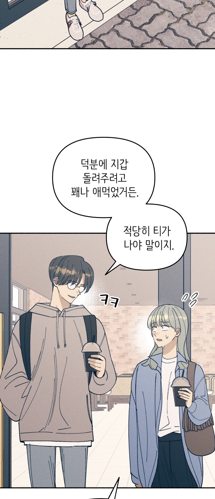 56 페이지