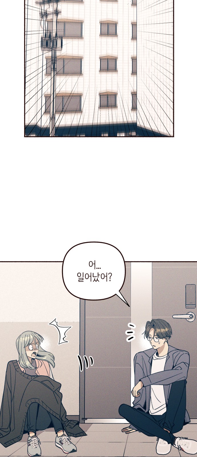 33 페이지