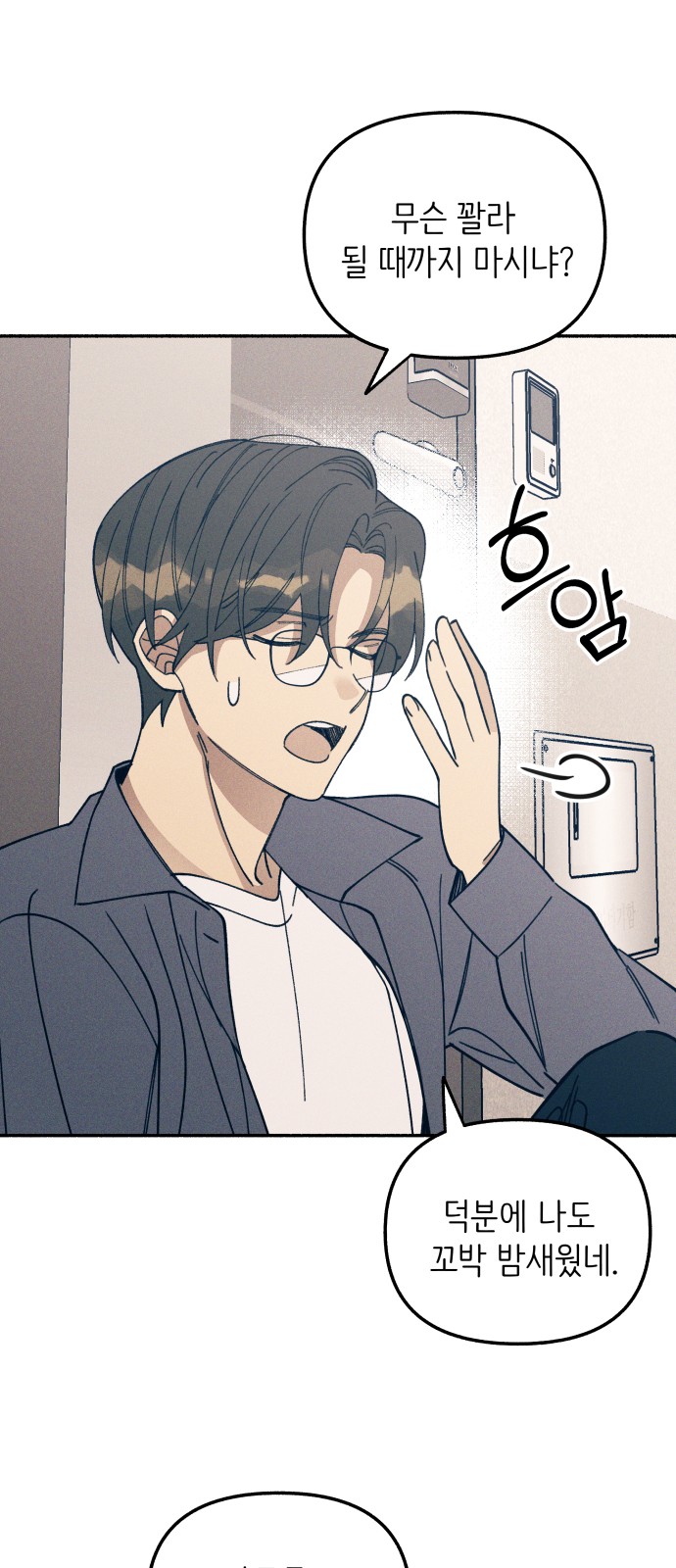38 페이지