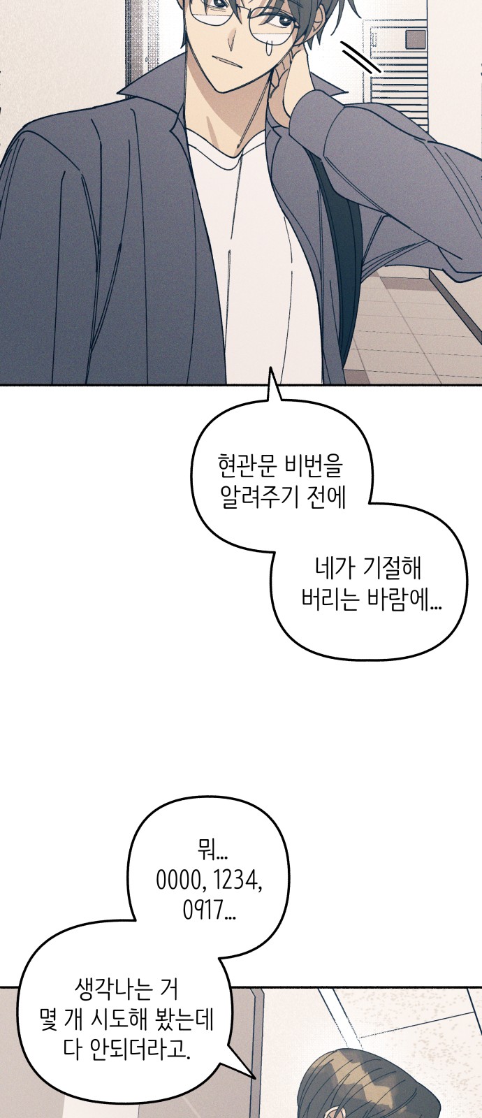 41 페이지
