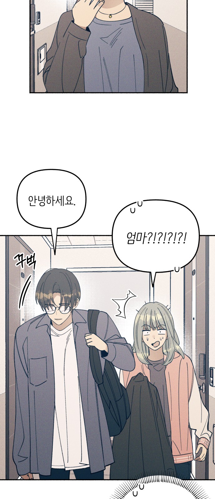 44 페이지
